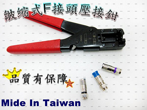 Kìm bóp giắc Hanlong HT-508 Kìm bóp giắc Hanlong HT-508